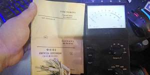 Ф4103 Измеритель сопротивления заземления