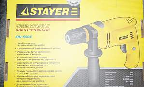 Дрель ударная электрическая stayer 550 Ватт