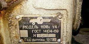 Компрессор 1101В5