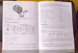 Сварочный аппарат Steinha RT ST-230A