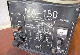 Сварочный аппарат ма-150