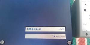 Тепловычислитель взлет тсрв-024М Тепловычислитель взлет тсрв-024М