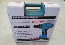 Шуруповёрт Калибр да-512/2+ (14,18) Новый Гарантия