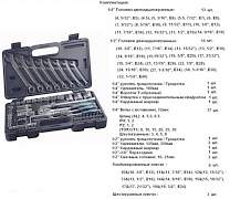 Набор ключей и головок 1/4",1/2"Cr-V Whirlpower