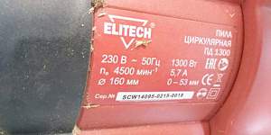 Пила циркулярная Elitech пд 1300