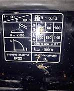 Сварочный аппарат тдм-305 (Cu) 220/380