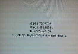 Газ,Gaz на бензогенераторы, мотопомпы и Т.Д