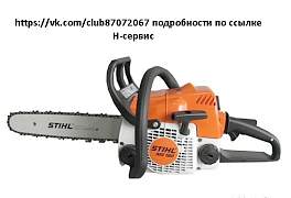 Stihl MS 180