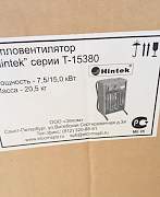 Тепловая пушка Hintek T-15380 новая