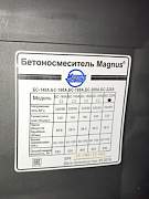 Бетономешалка 220л 950вт