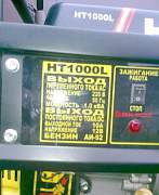 Бензогенератор Huter HT1000L