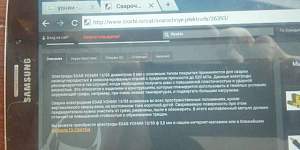Электроды Esab