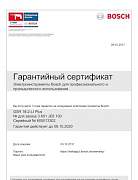 Дрель-шуруповёрт Bosch GSR 18-2-LI Plus Prof