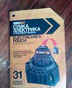 Сумка для инструмента