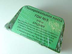 Паста гои