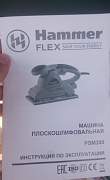 Новая шлифовальная машинка hammer PSM300