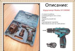 Отличный шуруповерт Makita DF330DWE новый