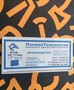 Штифты-гвозди