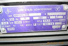 Моторы