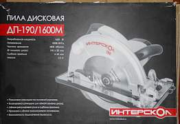 Циркулярная пила Интерскол дп-190/1600 М