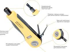 Профессиональные инструменты для разводки кабеля