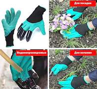 Перчатки Garden Genie Gloves