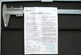 Штангенциркуль шц-1-300-0,05
