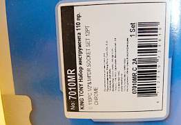 Набор проф. инструмента 110 пр. Кинг tony 7010MR