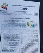 Удаление любых загрязнений