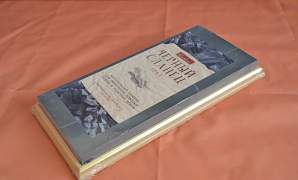 Точильный камень Чёрный сланец зернистость 12000