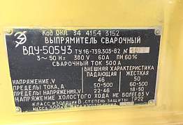 Выпрямитель сварочный вду-505У3