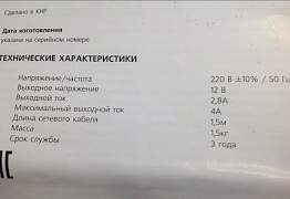 Зарядка для аккумуляторов новая