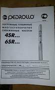 Скважинный насос pedrollo 4srm 2/20p