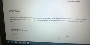 Детектор металла bosch GMS 120 Профессионал Детектор металла bosch GMS 120 Профессионал
