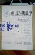 Хопер ковш PG-01