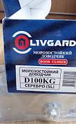 Доводчик Livgard(100кг.)