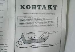 Нотус-лтд универсальный пробник для электрика