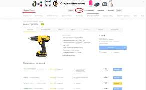 Шуруповерт DeWalt DCD771 Новый