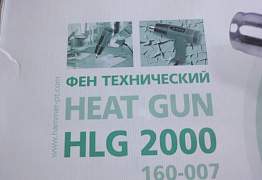 Фен технический Hammer Флекс HG2000LE