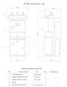 Трансформаторая подстанция ктп/ктпм-160 ква