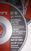 Диски отрезные hilti