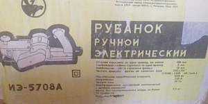 Продам инструменты