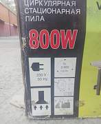 Циркулярная пила Циркулярная пила