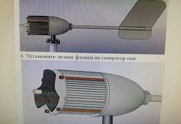 Ветрогенератор. 1000вт