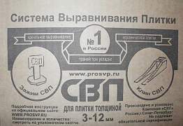 Продам клин системы выравнивания плитки свп