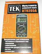 Мультиметр Ресанта TEK DT9205A