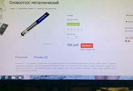 Оловоотсос металлический