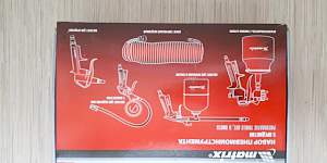 Набор пневмоинструмента Матрикс 5 предметов