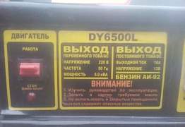 Бензогенератор