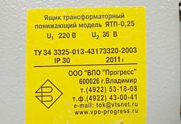 Ящик настенный с понижающим трансформатором
